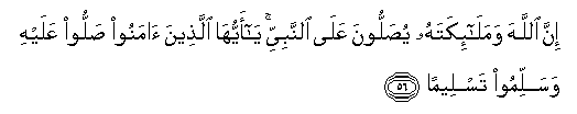 ahzab56